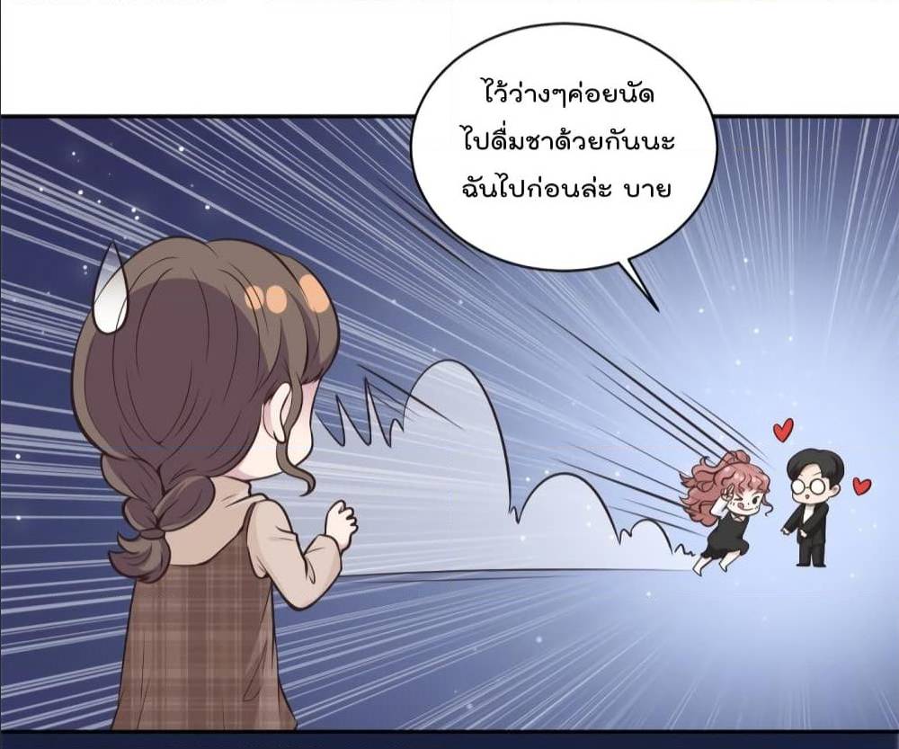 อ่านการ์ตูน มังงะ